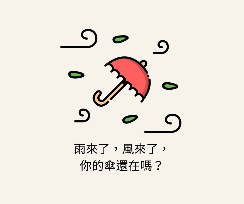 高薪家庭的太太不少是家庭主婦、全職媽媽，當先生遭逢中年危機，誰才應該做斜槓？
